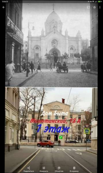 Ключи для домофона ферритовые и другие в Москве