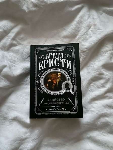 Книги в Бирске фото 4