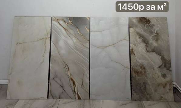 Керамогранит плитки в Москве фото 9