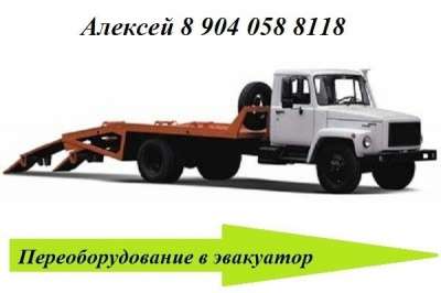 грузовой автомобиль ГАЗ 3307