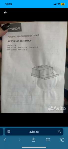 Продам вытяжку в Челябинске фото 4