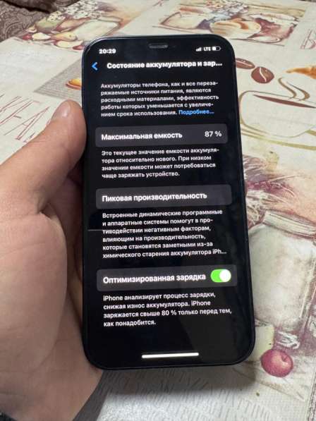 Iphone 12