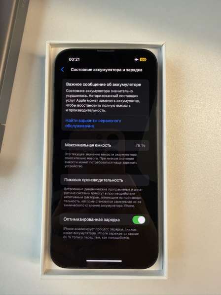 Продаю Iphone 13 в Москве фото 3