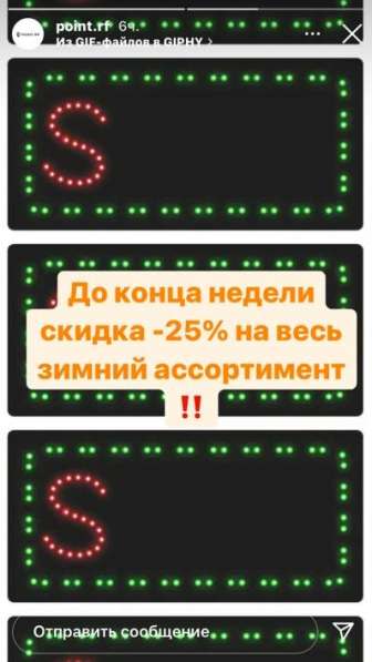 Куртка мужская зимняя в Воронеже фото 3