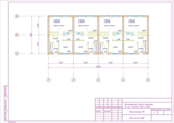 Таунхаус в развитом районе Маринеско в Севастополе фото 17
