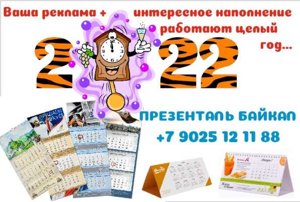 Плотные, белые бумажные пакеты с прозрачным окном в Иркутске