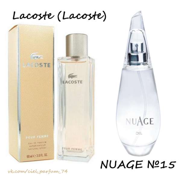 Парфюмерная вода NUAGE Laсoste (Laсoste)