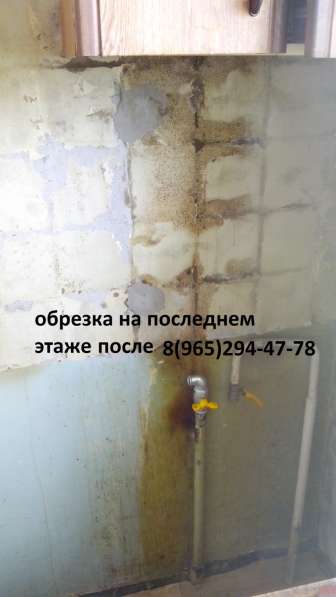 Перенос, обрезка газовой трубы, газовщик в Москве фото 5