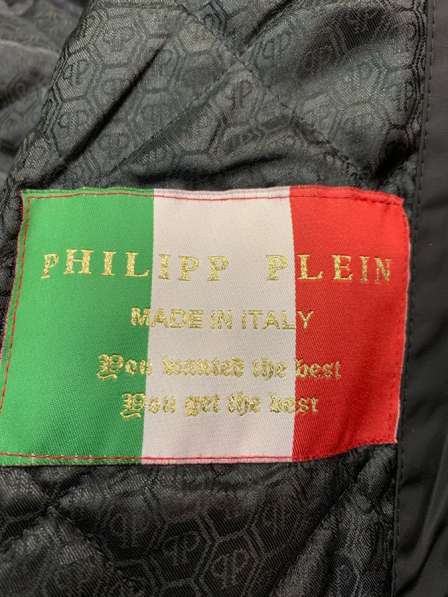 Куртка ветровка Philipp Plein в Москве