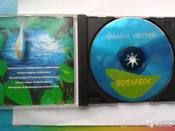 CD диски в фото 14