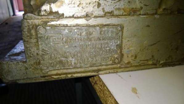 Плита магнитная ручная 7208-0010 в Санкт-Петербурге