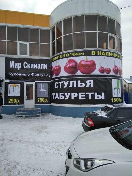 Фартуки фотопечать в Рязани фото 9