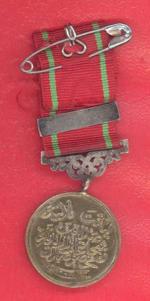 Османская империя Турция Медаль Лиакат За заслуги 1 класса в Орле