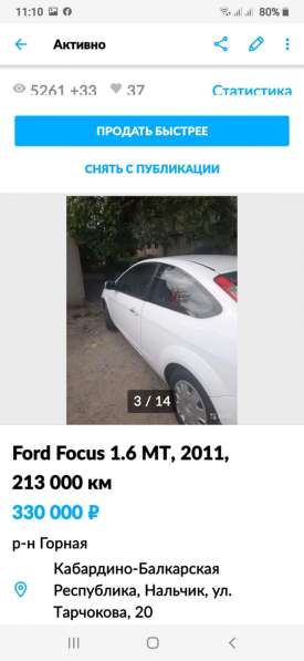 Ford, Focus, продажа в Нальчике в Нальчике фото 5