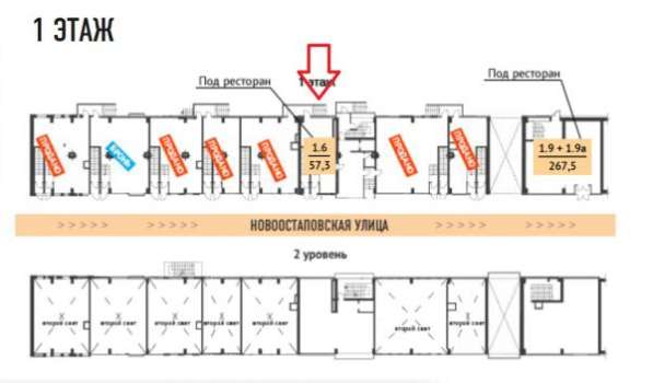 Торговое помещение 57.3 м2 в Москве