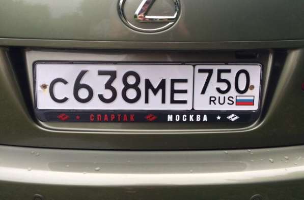 Рамка номера в Москве фото 6