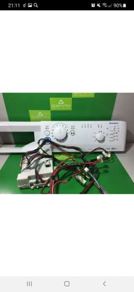 Ремонт модулей стиральных машин в Нижнем Новгороде фото 4