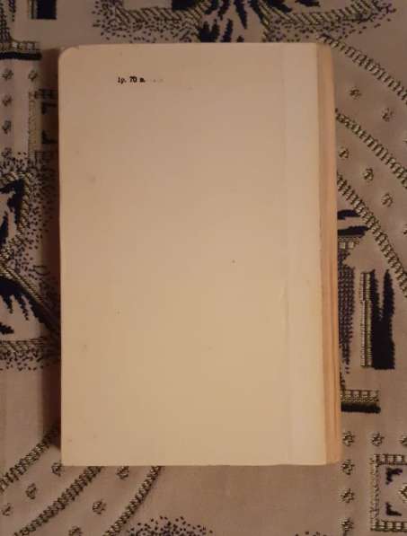 Книга Муканов Сабит Ботагоз 1979г в 