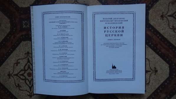 История русской церкви в Костроме фото 3