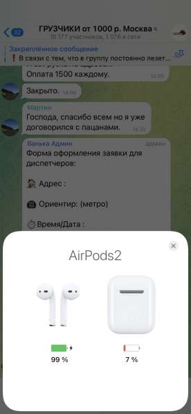 AirPods2 оригинал