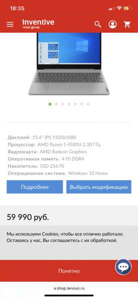 Ноутбук Lenovo IdeaPad 3 15ARE05 81W400D5RU в Москве