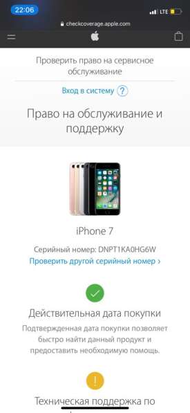 IPhone 7 32gb в Омске