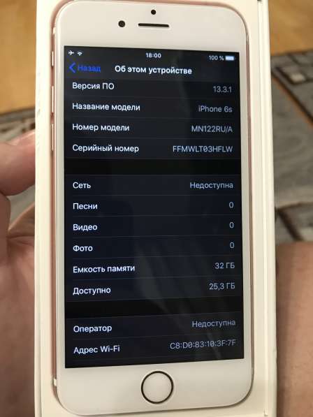 IPhone 6S 32 розовый в Зеленограде