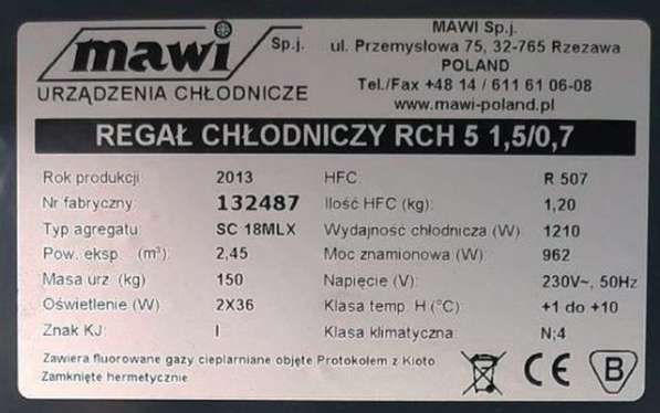 Mawi RCH5 1,5/0,7 Холодильный стеллаж, регал, горка, витрина в фото 3
