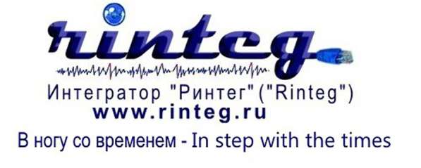 Объекты связи, радиовещания, безопасности, энергетики в Ростове-на-Дону фото 4