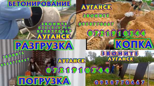 ЗЕМЛЯНЫЕ РАБОТЫ, КОПКА КОТЛОВАНОВ, ТРАНШЕИ в фото 3