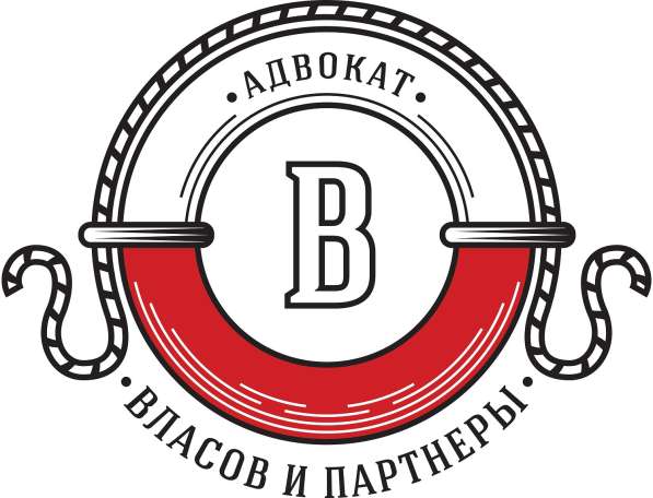 Адвокат по арбитражным делам в Новосибирске