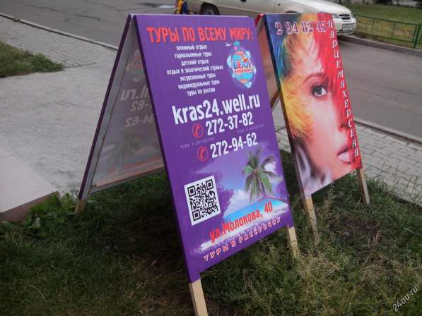 Печать на баннере, Обьёмные буквы в Ташкенте. Аракал, Таблич