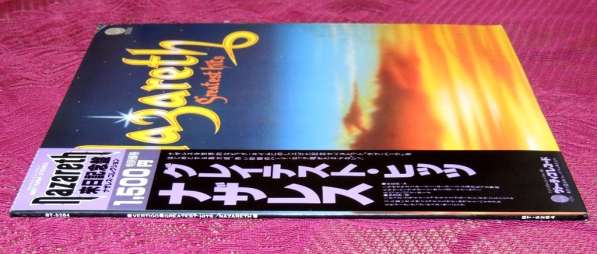 Nazareth - Greatest Hits (Japan press) M в Мытищи