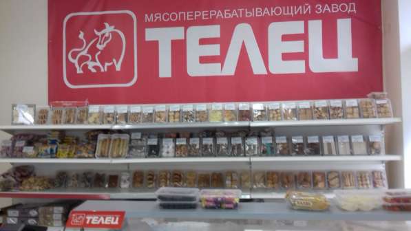 Срочно продается готовый бизнес мясной магазин в Екатеринбурге фото 4