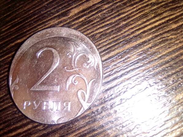 Продам бракованную 2 рублёвую монету 2011 года