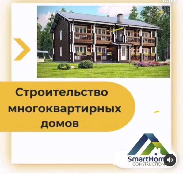 Быстровозводимое строительство ИЗ ЦСП- СИП В БИШКЕКЕ