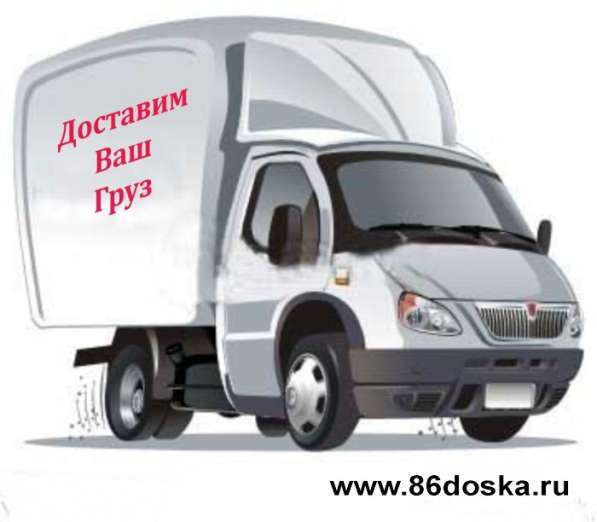 Ремонт, отделка, грузовые перевозки в 
