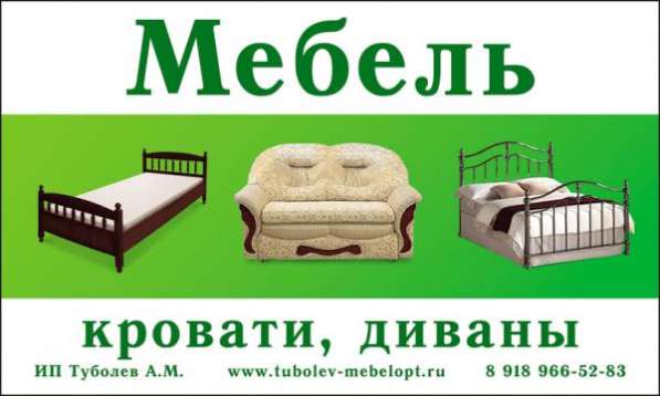 Кровати металические - двухярусные в Краснодаре фото 4