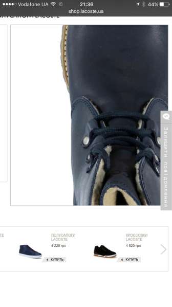 Жіноче взуття Lacoste 37-38р в фото 4