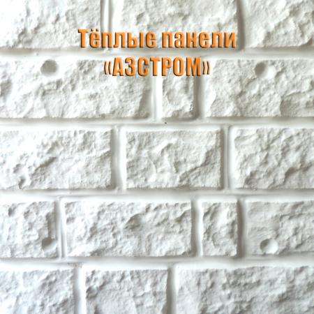 Фасадные декоративные панели с утеплителем полистирол в Краснодаре фото 4
