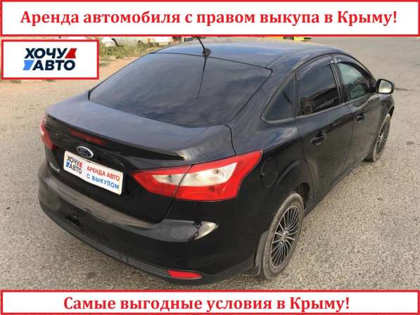 Авто в рассрочку в Симферополе фото 3