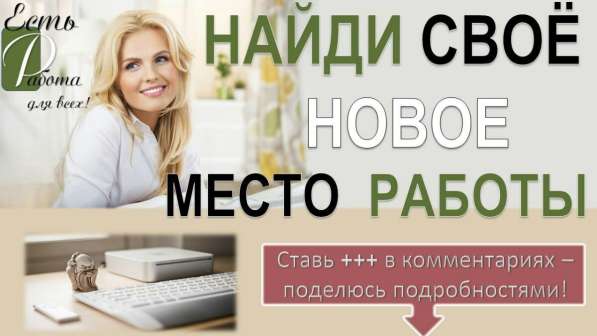 Реклама интернет-магазина