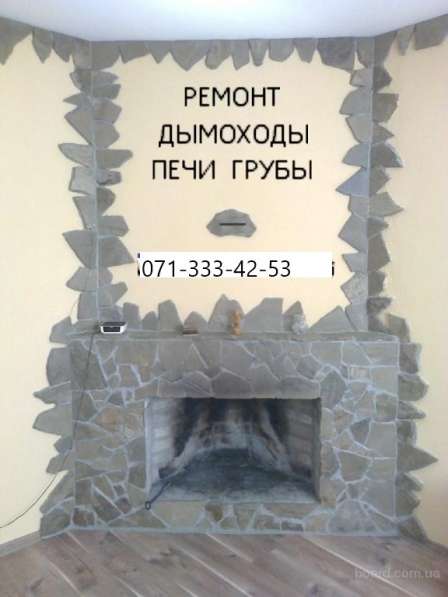 Печник, ремонт печей в фото 5