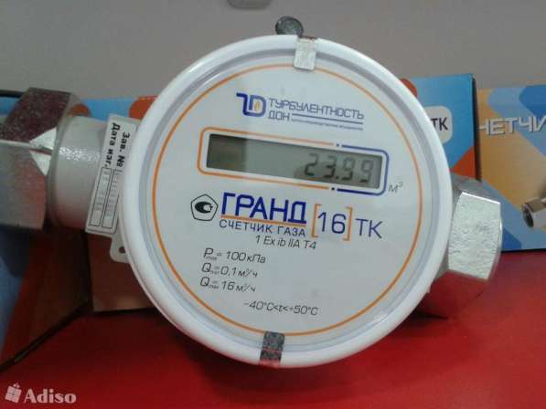 Котлы газовые ишма-12,5,ишма 50, ишма100,электрическиеЭВП-6 в Железногорске