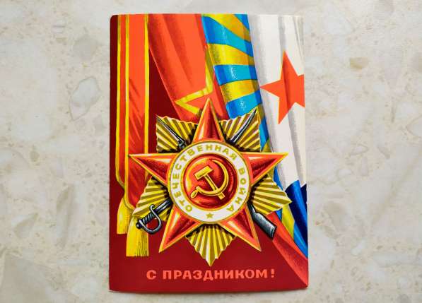 Продаю РЕТРО открытки от 1969 года до 1989 года в Кирове фото 4