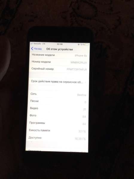 Продаю iPhone 6s (32 gb) в Балашихе фото 4