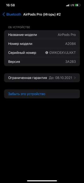 AirPods Pro в Москве фото 3