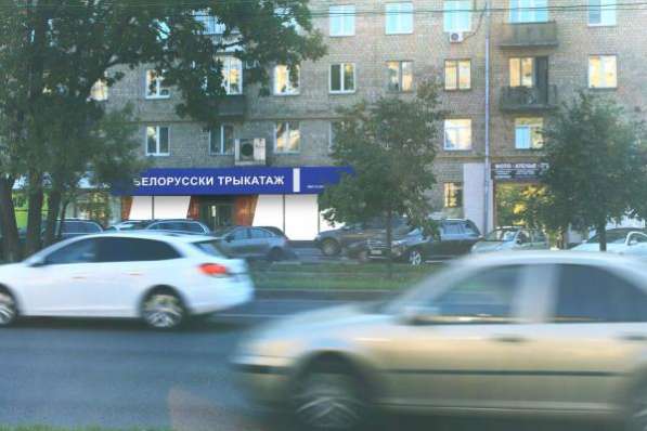 Продается торговое помещение 239 м2 в Москве фото 4