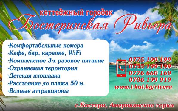 Коттеджный городок в фото 4