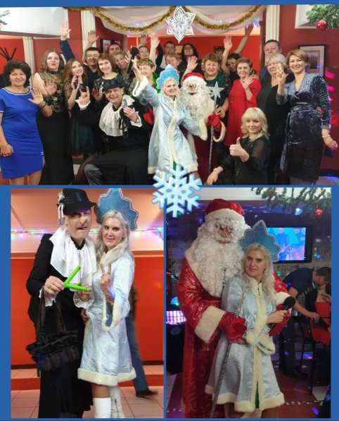 Новогодние корпоративы! Ведущая Снегурочка, Дед Мороз, DJ ! в Новосибирске фото 6